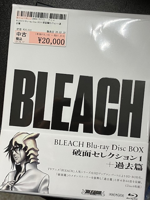 BLEACH Blu-ray Disc BOX 破面篇セレクション1+過去篇 - 検索 / X