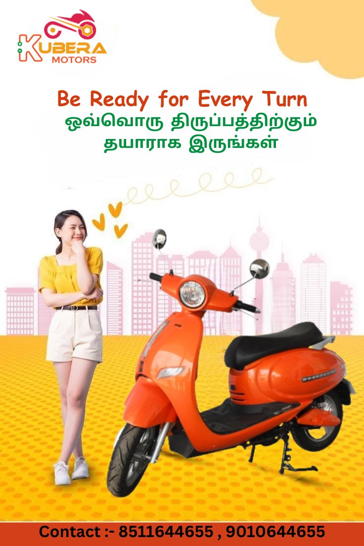 kuberamotorsev's tweet image. Be Ready for Every Turn
ஒவ்வொரு திருப்பத்திற்கும் தயாராக இருங்கள்@kuberamotors 
#besttechnology #electricscooter #ebike