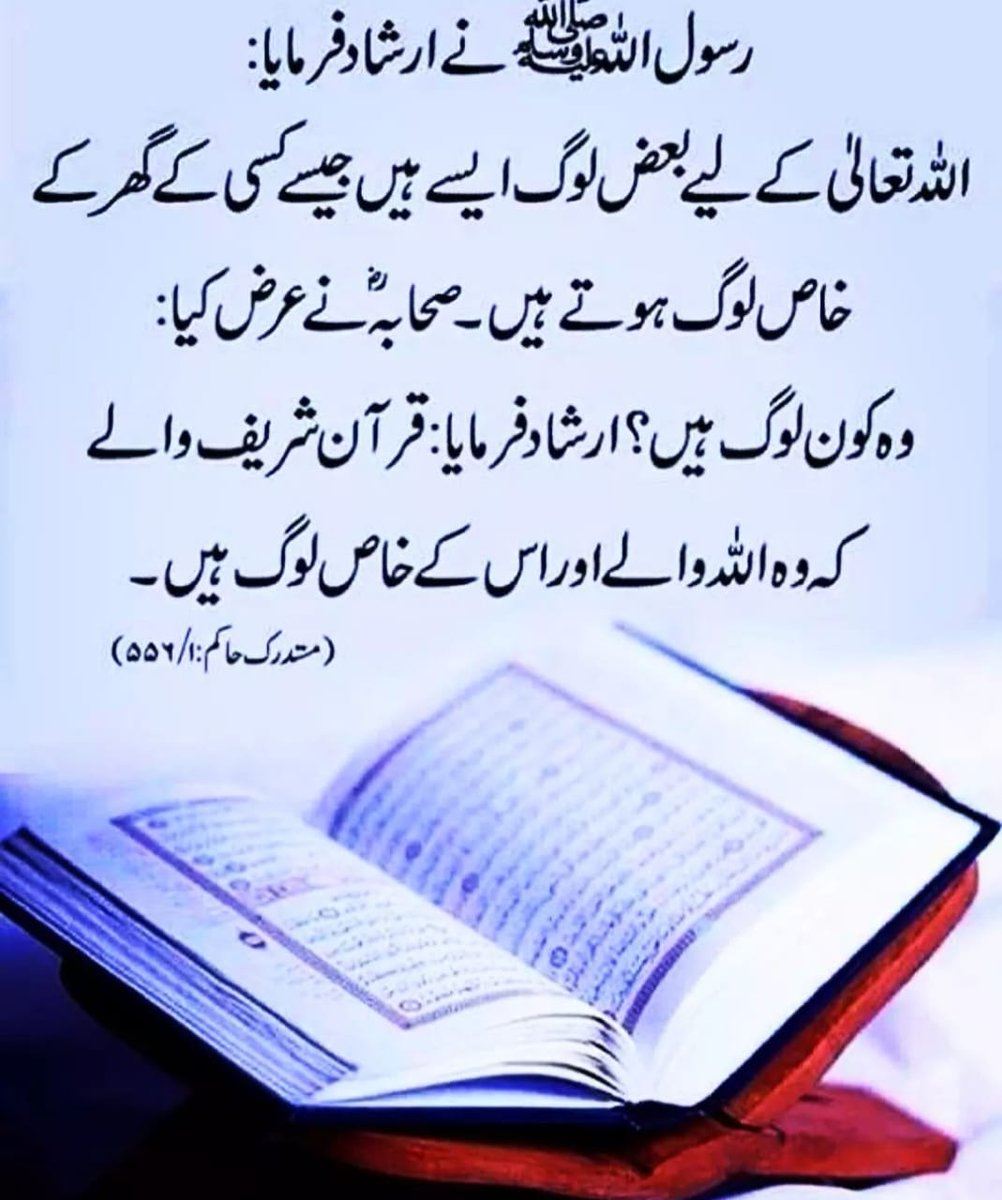 SamiaRQazi's tweet photo. @javerias اللہ یتقبل منا ومنکم -اللہ نے ہمیں دنیا میں قرآن کے گرد اکھٹا کیا ہے اللہ قبر کی تنہایئوں اور حشر کی بے بسی میں اسے ہمارا غمخوار اور راہنما بنا دے -سلامت رہو جیا https://t.co/vryjekG4i8