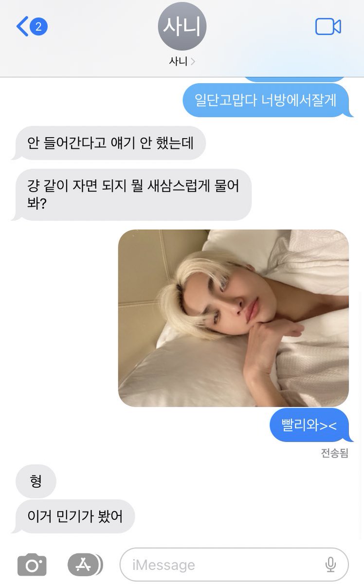 0403x0710's tweet photo. 광기 쩐다 https://t.co/58Vze200F9
