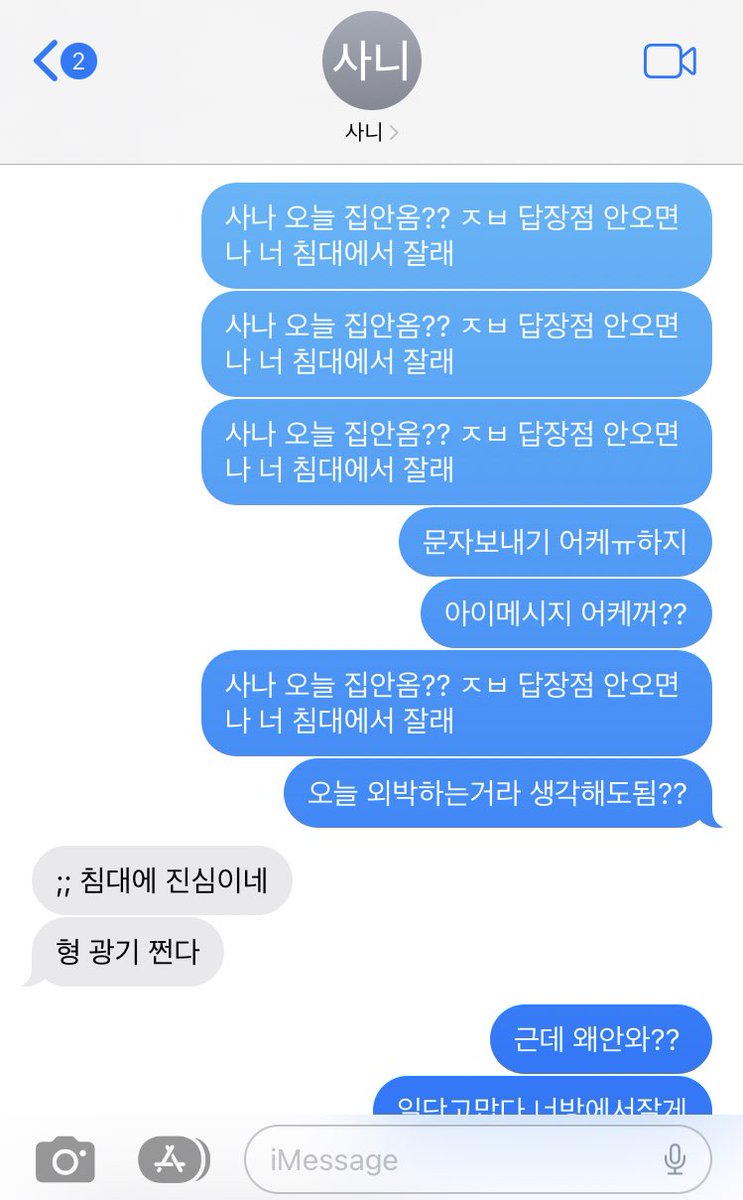 0403x0710's tweet photo. 광기 쩐다 https://t.co/58Vze200F9