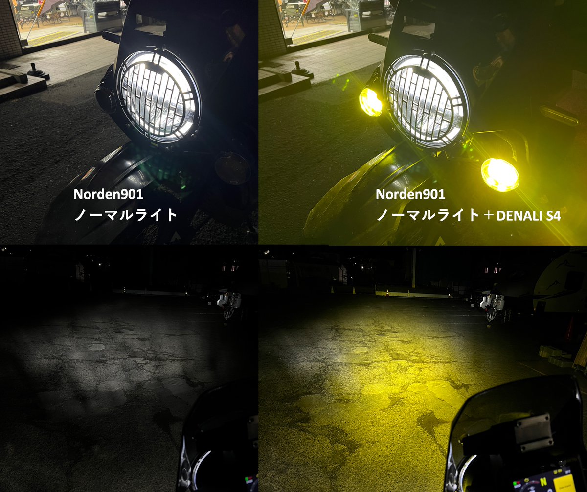 touratechjapan's tweet photo. 純正入替フォグライトの威力 #norden901 #denalielectronics #S4 #フォグライト https://t.co/XS2elskjOj