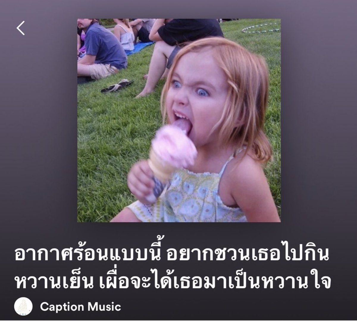 สักหน่อยละกันนนนนนนน ไอต้าวคนเจ้าชู้ทั้งหลาย