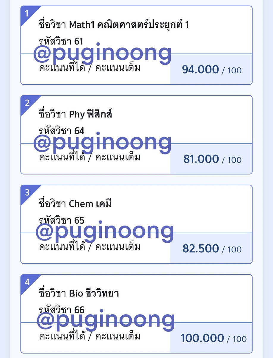 pugcoolkid's tweet photo. ภูมิใจในตัวเองมากก ขอบคุณที่สู้มาตลอด1ปี หายเหนื่อยแล้วเย้้้ #dek66 https://t.co/VLp5usqB5E