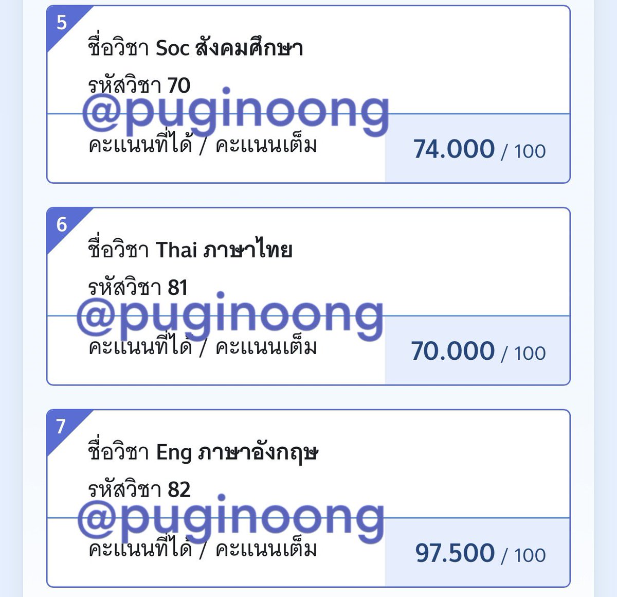 pugcoolkid's tweet photo. ภูมิใจในตัวเองมากก ขอบคุณที่สู้มาตลอด1ปี หายเหนื่อยแล้วเย้้้ #dek66 https://t.co/VLp5usqB5E