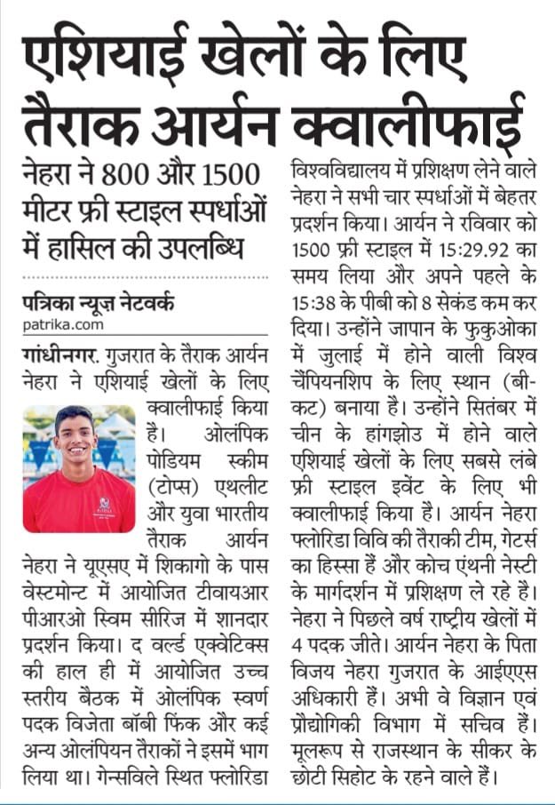 Vijay Nehra tweet media