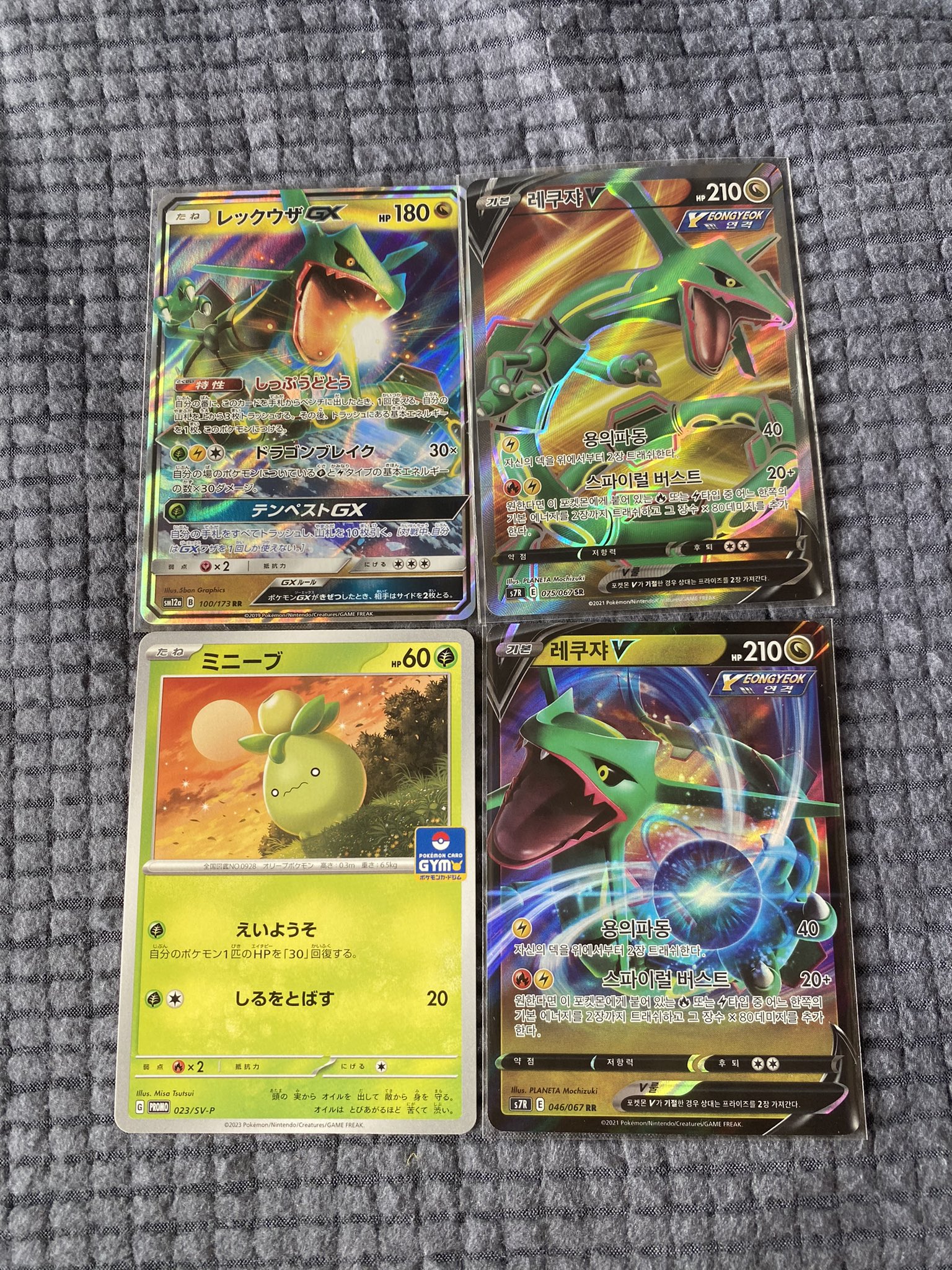 開封中毒者からのプレゼント - البحث / X