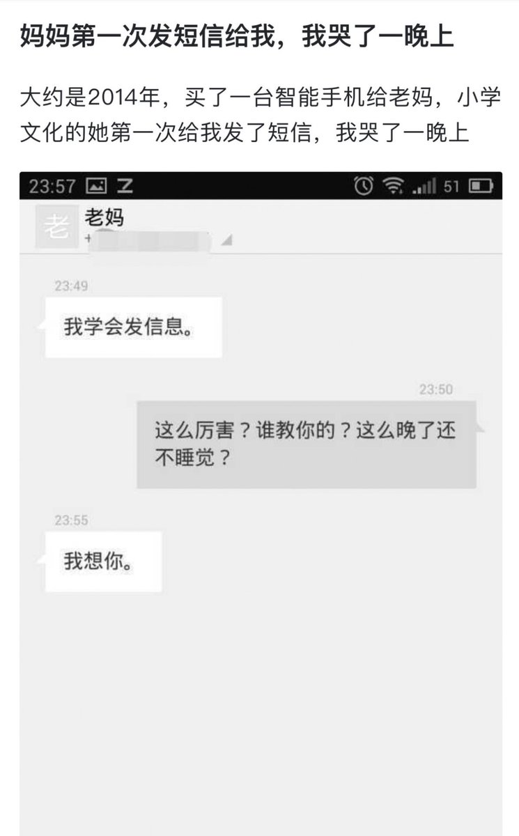 重庆十六中 (@dingzzz258) on Twitter photo 