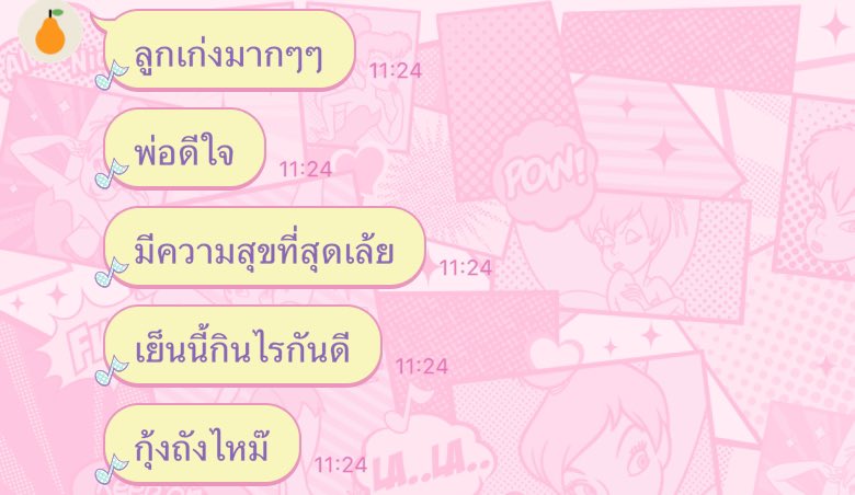 กุนั่งร้องไห้ อ่านหนังสือมาทั้งปีแค่นี้ก็คุ้มแล้วปะ ปีนี้กุไม่ได้ทำให้เขาผิดหวังแล้วอะ