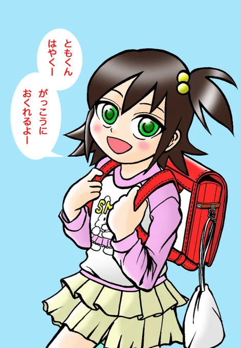 小学生もこっち
#わたモテ 