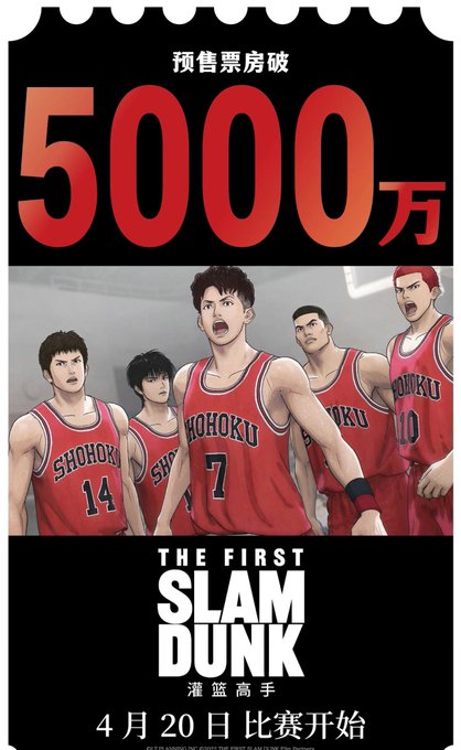 お得セット 仲村宗悟 直筆サイン 色紙 SLAMDUNK 宮城リョータ 声優