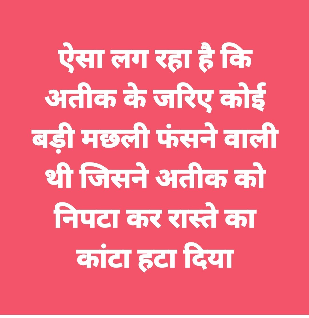 VinitKumarShri9's tweet photo. https://t.co/Ub07gv2DO0