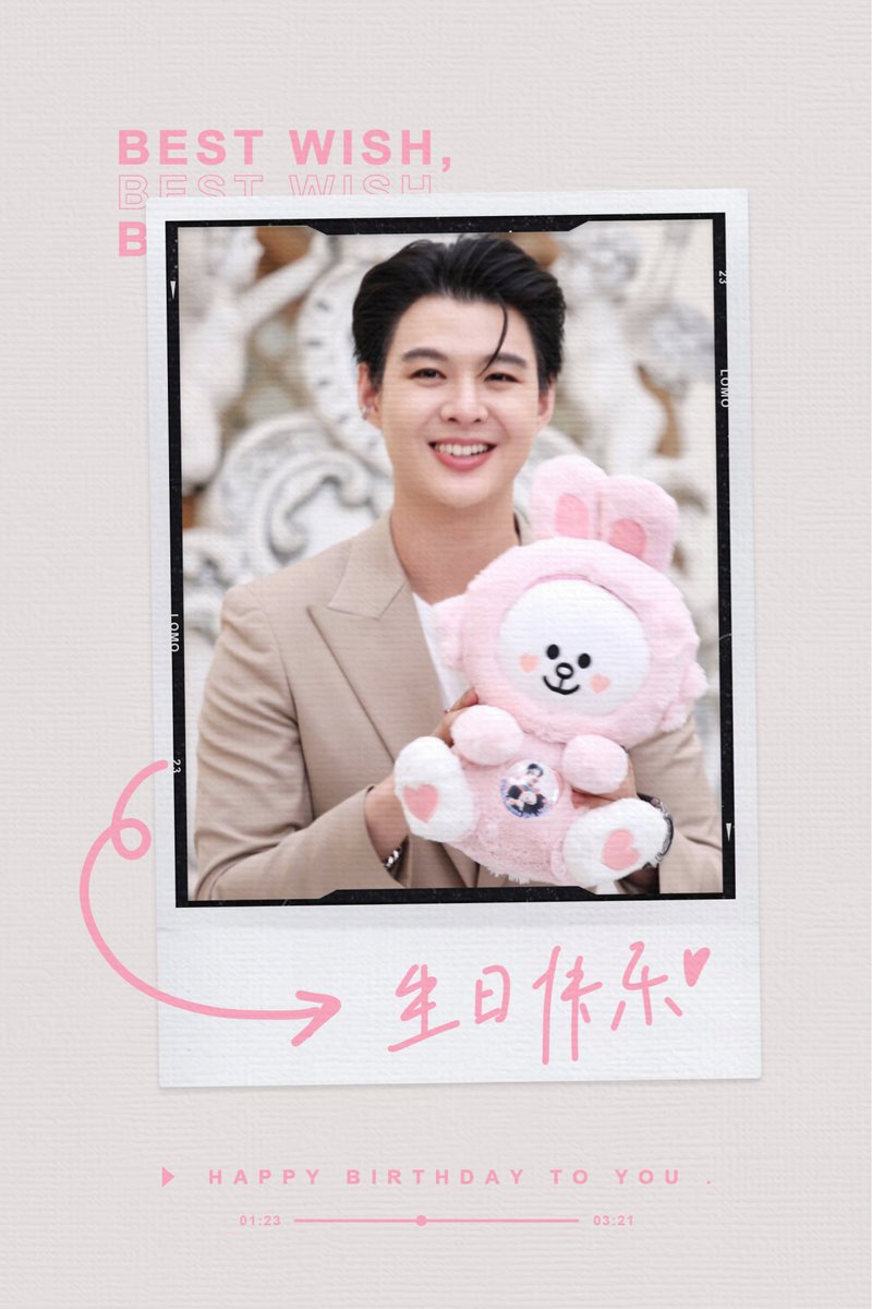 mamalovesaint's tweet photo. ʜᴀᴘᴘʏ ʙɪʀᴛʜᴅᴀʏ̆̈ ᴛᴏ babysup  
💕@Saint_sup ✩⡱

SAINT 25TH HBDMUMU
#25thSAINTDay #Saint_sup 
#Saint_sup #MingEr https://t.co/G1cQLcMn2A
