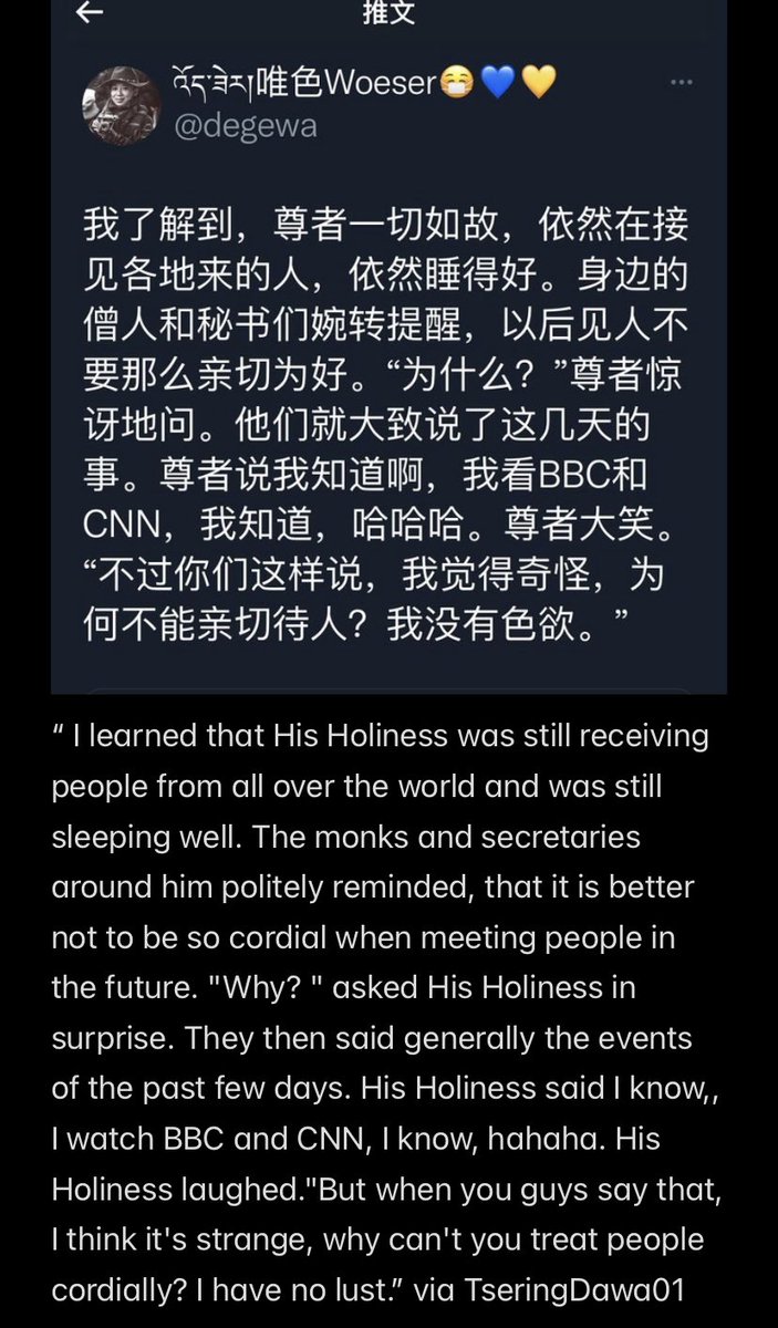 UgyanChoedup's tweet photo. This is @DalaiLama for you! https://t.co/73iuaeeUis