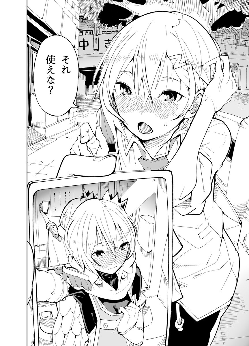 (12/12)ありがとうございます(ぺこり) 