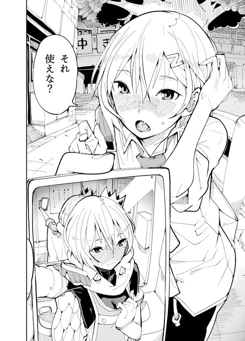 (12/12)ありがとうございます(ぺこり) 