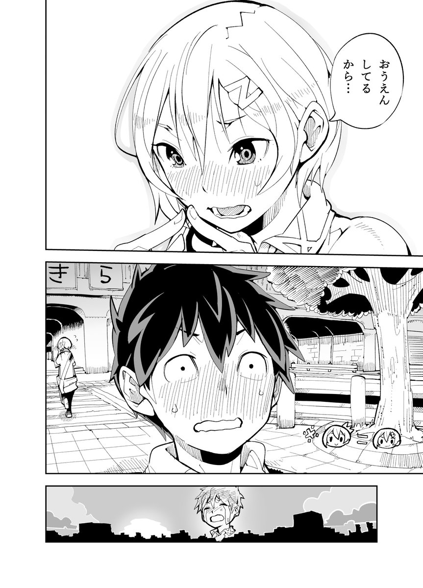 (12/12)ありがとうございます(ぺこり) 