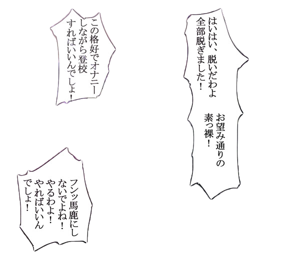 エロコラ素材まとめでの拾い物 