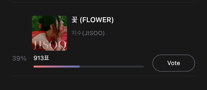 KIMJISOOVT's tweet photo. [📊] INKIGAYO HOT STAGE | UPDATE

Vote for JISOO for SBS INKIGAYO Hot Stage on SUPERSTAR X!

As of 2:52PM KST | 04.17
Current rank: #1 -  913 votes
Gap with #2 - 206 votes

🔗 https://t.co/oiqB5SU7ql
‼️1 account = 5 votes/day

#FLOWER #JISOO #ME #지수 https://t.co/nBL5C30CEe