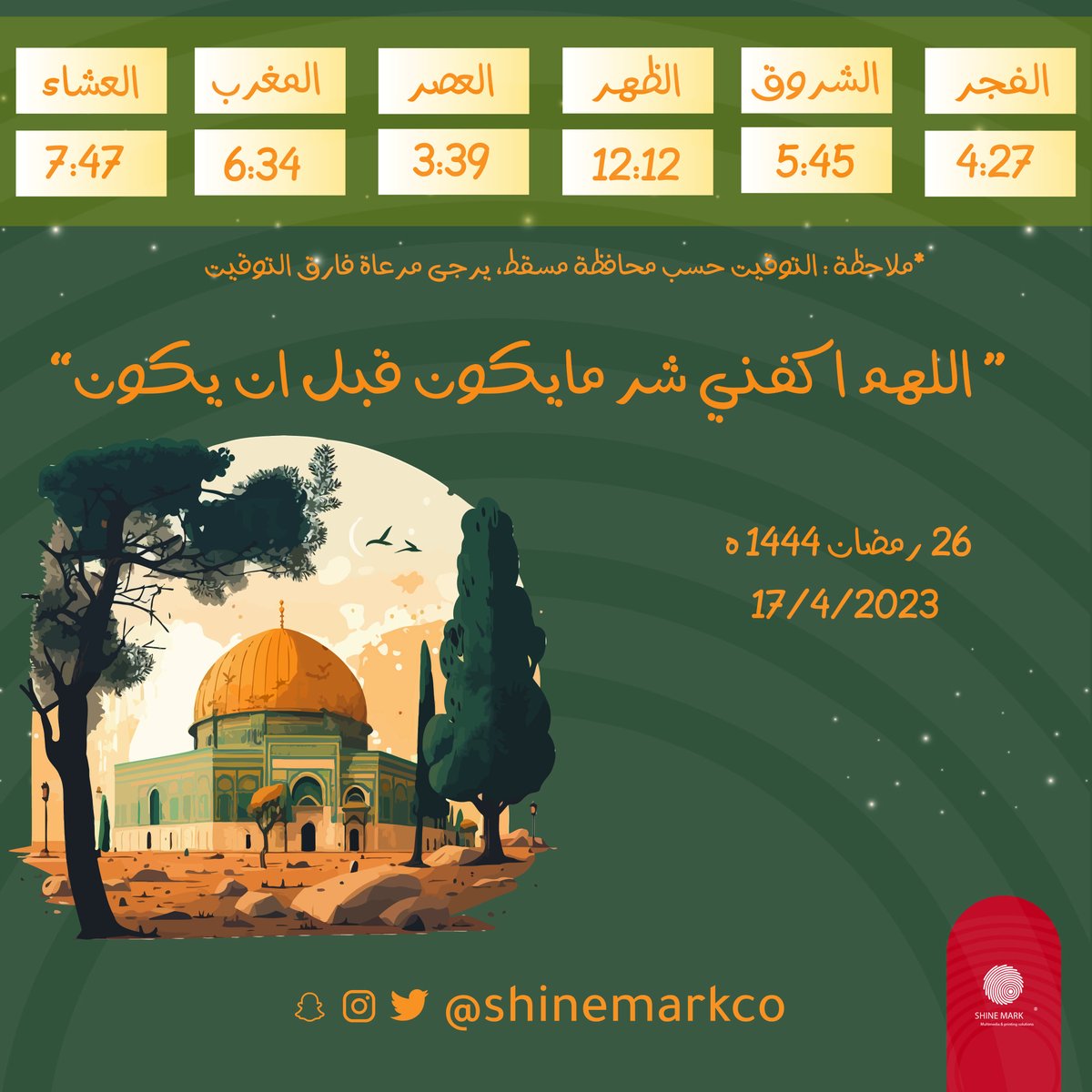 بصمة تألق لحلول الطباعة والتصميم tweet media