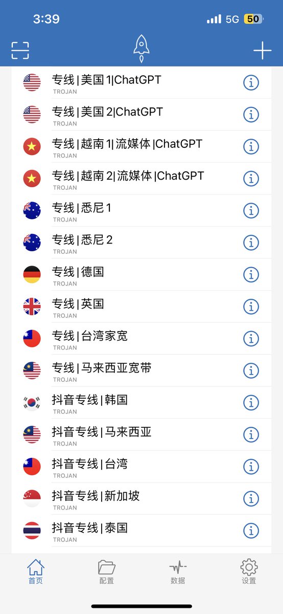shadowrocket ssr小火箭节点机场 vpn梯子翻墙加速器科学上网 tweet media