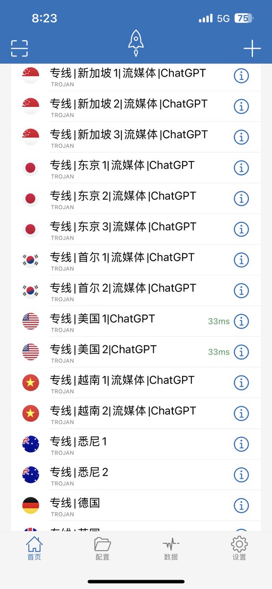 shadowrocket ssr小火箭节点机场 vpn梯子翻墙加速器科学上网 tweet media
