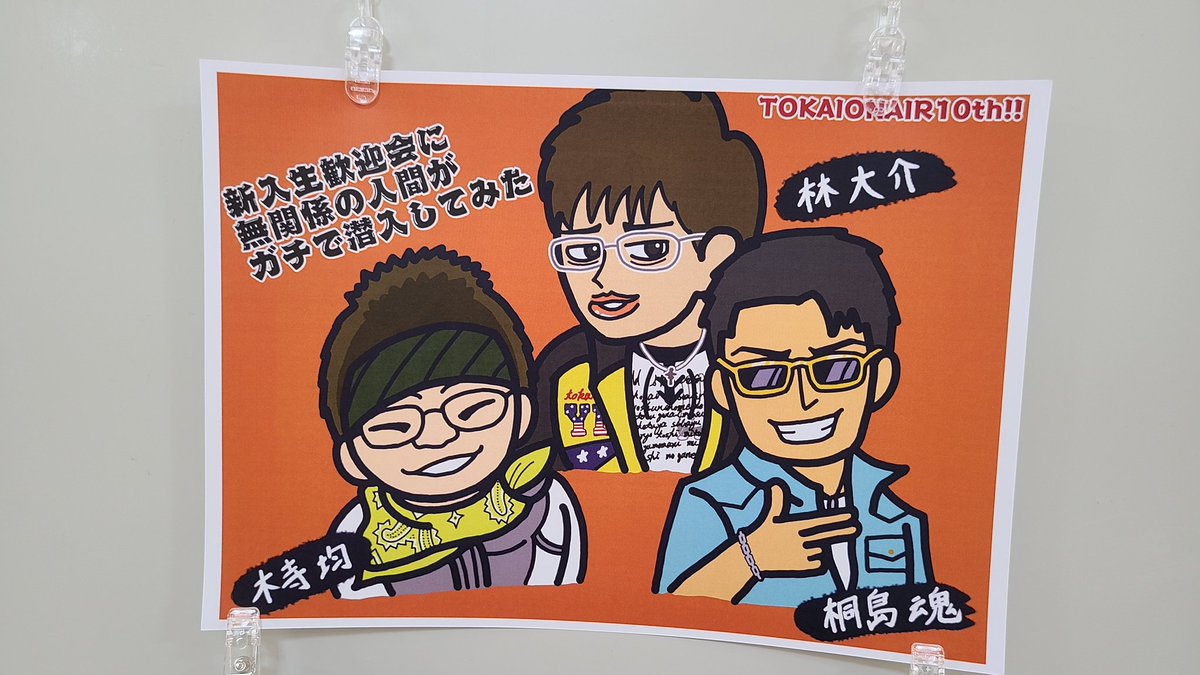 WhiteBBtrain's tweet photo. そういえば #東海オンエアミュージアム 行きました。ちゃんと展示されてて嬉しかったです、感謝です。 https://t.co/kNPtcCiELz