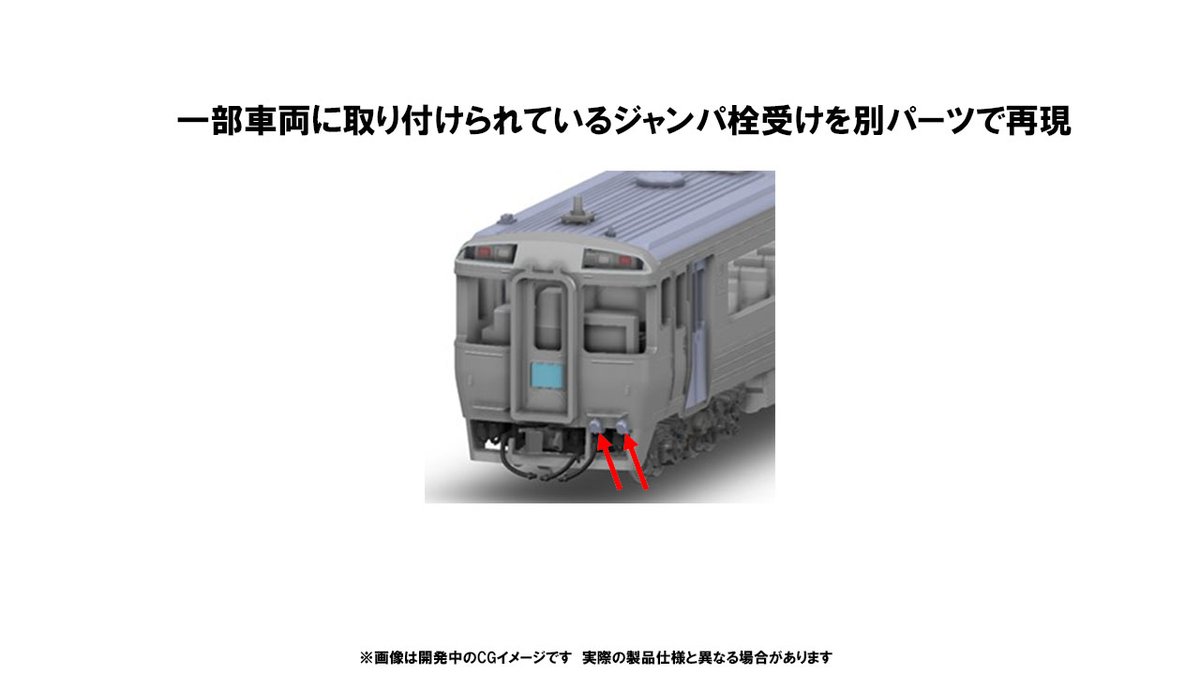 TOMIX公式 広報：立石あやめ（鉄道むすめ） on X
