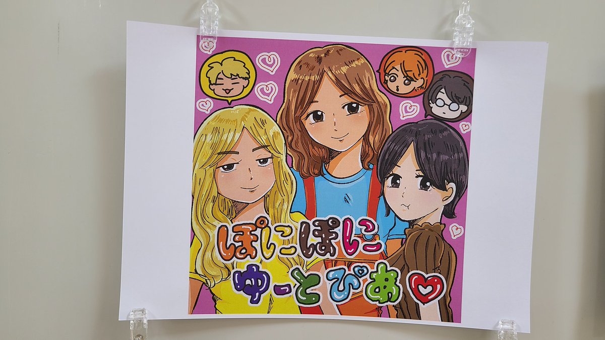 WhiteBBtrain's tweet photo. 特に良いなぁ〜と思った作品載せます！皆さん、ホントに絵ぇ上手い…愛のある作品を描いてて素晴らしかったです。#東海オンエアミュージアム https://t.co/2090P1lgr4