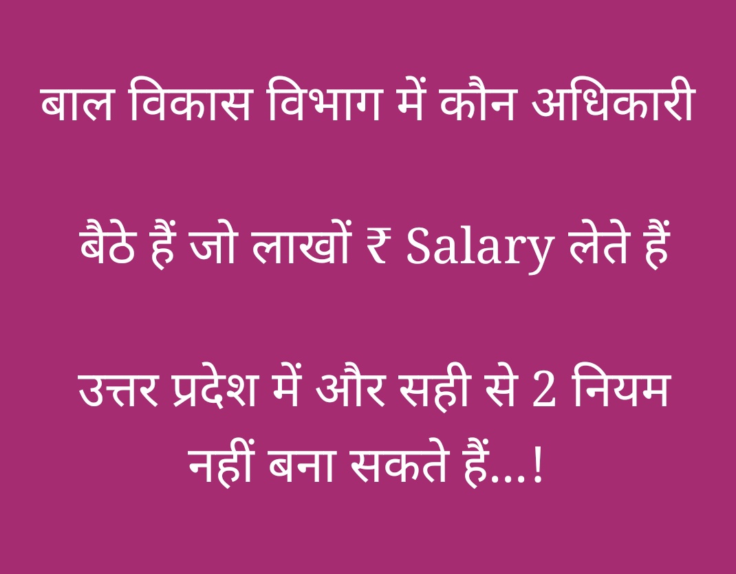 mukhyasevika tweet picture