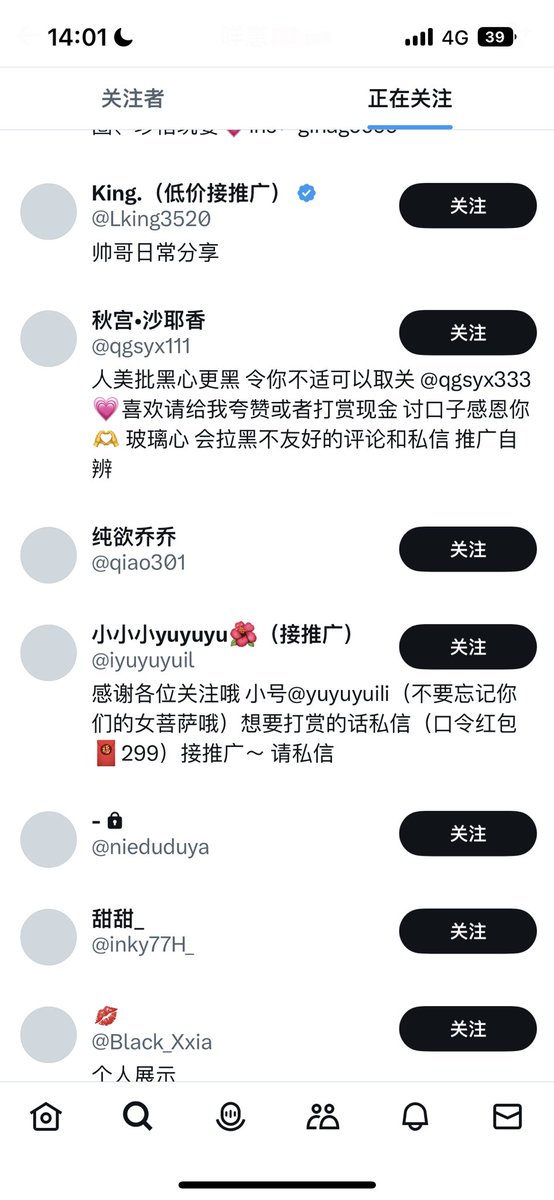 三十三画生 tweet media