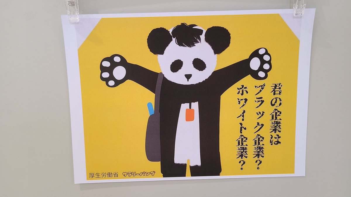 WhiteBBtrain's tweet photo. 続き！ https://t.co/sSkXXzVP9o
