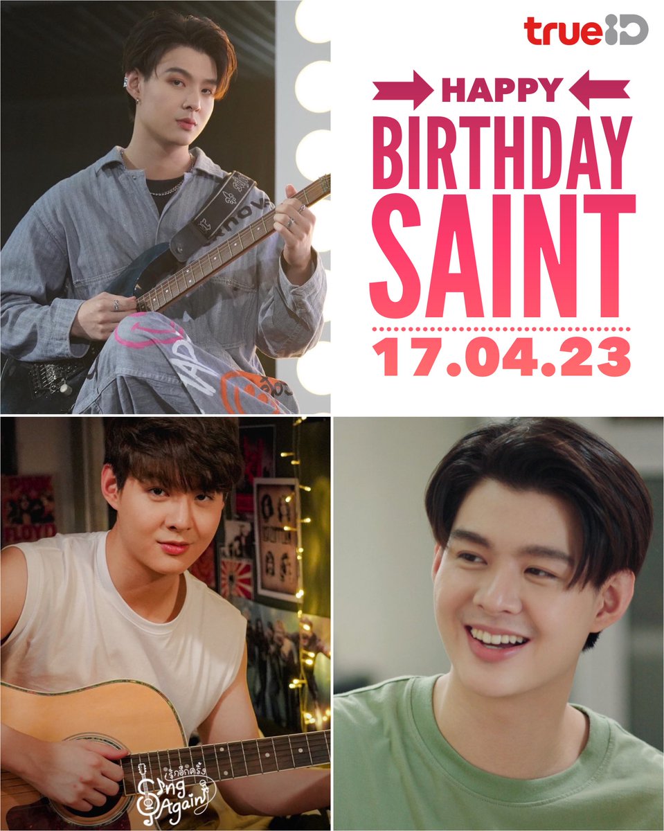 🎂Happy Birthday <a href="/Saint_sup/">Saintsup 🎬</a>
🫶🏼 ขอให้เป็นปีที่ดี มีแต่ความสุข ประสบความสำเร็จ คนรักมากขึ้นๆไปอีก💕

ใครคิดถึงพี่ซอลคนเท่ หรือ  ออฟ อิศวะ หมอผีสุดหล่อก็แวะ TrueID ดู #SingAgainTH และ
#LetsFightGhostTH ได้นะคร้าบบ

SAINT 25TH HBDMUMU
#25thSAINTDay
#Saint_sup #MingEr