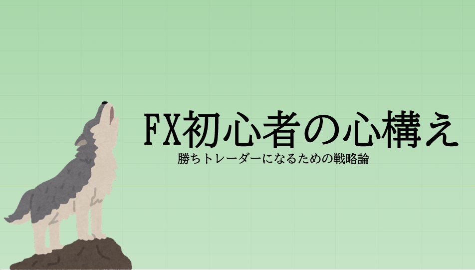 woodssly14's tweet photo. 【怠惰を捨てろ】

"怠惰な思考"は捨て、
心構えを徹底して下さい。

FXトレーダーさん/FX初心者さん
「いいね」と「RT」をしてくれませんか？

この数日間
惜しみなく本気を出します。

あまり盛り上がらなければ
Twitterの引退も考えております。

#fx #FX初心者　#ドル円 https://t.co/mDRk8T44jT