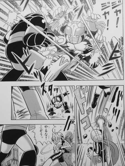 仮面ライダーS D・疾風伝説」の「ブラックRX vs スーパー1」の戦