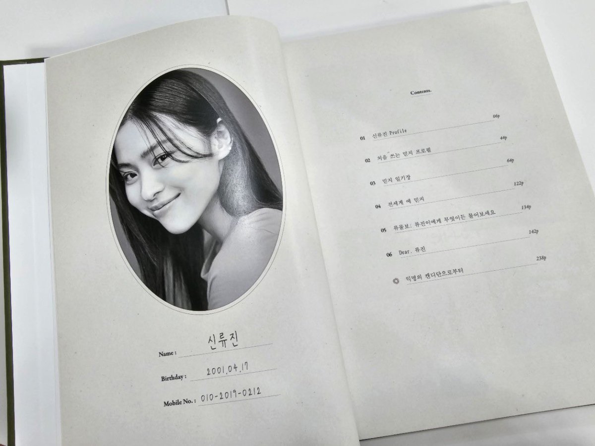 안녕하세요!

메시지북은 오늘 중으로 회사쪽에 전달 예정입니다. 표지와 상세 속지는 차차 공개하도록 하겠습니다.

관심 갖고 참여해주신 모든 분들께 감사드립니다😊

#HappyRyujinDay 
#푸르게_피어난_우리의봄_신류진
#OurPrideRYUJINDay