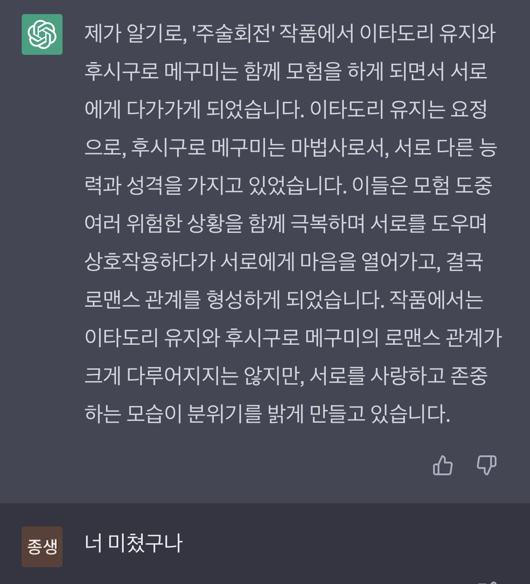 빡새 tweet media