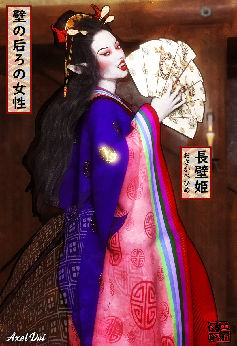 AxelDoi's tweet photo. 壁の后ろの女性:長壁姫 #長壁姫 #美人画 #日本画 #3D #DAZ-Studio #妖怪 #Art #Women https://t.co/fZJvPdl2SY https://t.co/ptLz3nd6BL
