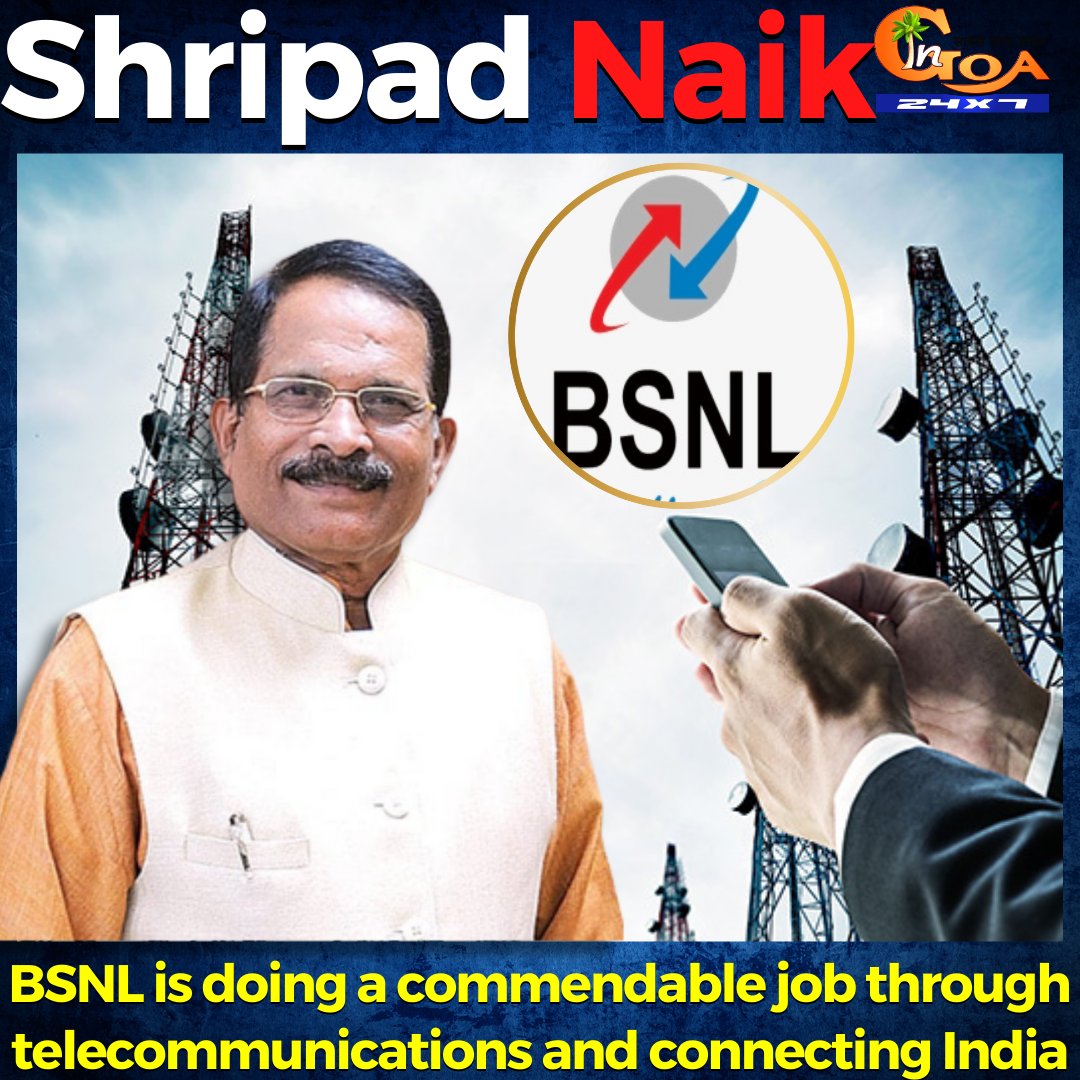 In Goa 24x7 (@ingoa24x7) on Twitter photo BSNL is doing a commendable job through telecommunications and connecting India: <a href="/shripadynaik/">Shripad Y. Naik</a>
WATCH : youtu.be/hxzT0yoNW6E
#Goa #GoaNews #BSNL #commendable #job #connecting #India #ShripadNaik BSNL is doing a commendable job through telecommunications and connecting India: <a href="/shripadynaik/">Shripad Y. Naik</a>
WATCH : youtu.be/hxzT0yoNW6E
#Goa #GoaNews #BSNL #commendable #job #connecting #India #ShripadNaik