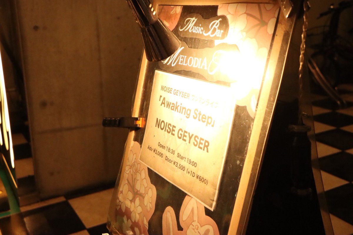 NoiseGeyser's tweet photo. NOISE GEYSER ワンマンイベント
「Awaking Step」ありがとうございました！

MELODIA  Tokyo
~set list~

1. 感情リミッター
2. silent noise
3. 「」
4. 真赤(cover)
5. name
6. あなたまるで犬みたいって笑うんだ
7. 夢と足跡
8. 愛迷宮
9. Baby Step https://t.co/kT7Bqxhm7l