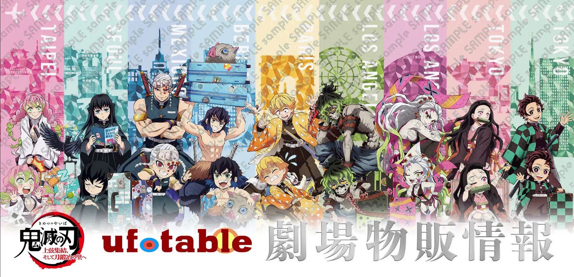 鬼滅の刃 ufotable DINING 上弦集結、そして刀鍛冶の里へ 童磨 鬼滅の刃 ufotable DINING 上弦集結、そして刀鍛冶の里へ 童磨
