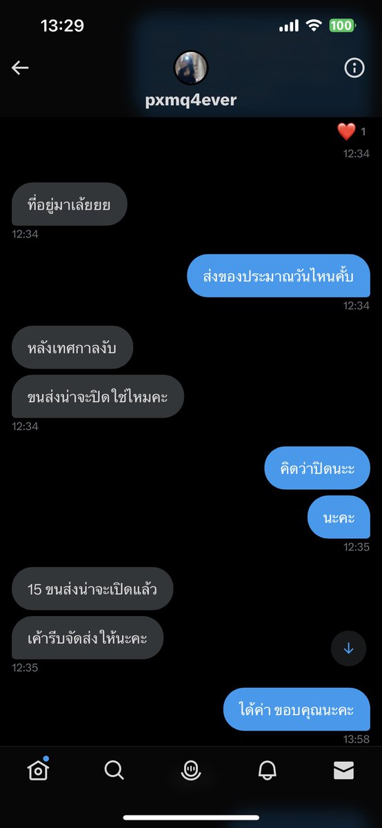 kharixstore's tweet photo. เคือนภัยคนโกง ❌❌❌❌❌ 9192577691 ธ.TTB ชื่อบัญชี วชิราวดี ห้ามโอนเพราะโกงค่ะ ❌❌❌❌❌#ส่งต่อรองเท้าผ้าใบ #ส่งต่อรองเท้าผ้าใบมือสอง #ส่งต่อnike #NIKEDunklow #nikeaf1 #รองเท้าnike #รองเท้าผ้าใบมือสอง #รองเท้ามือสอง https://t.co/hgKC5YnxWJ