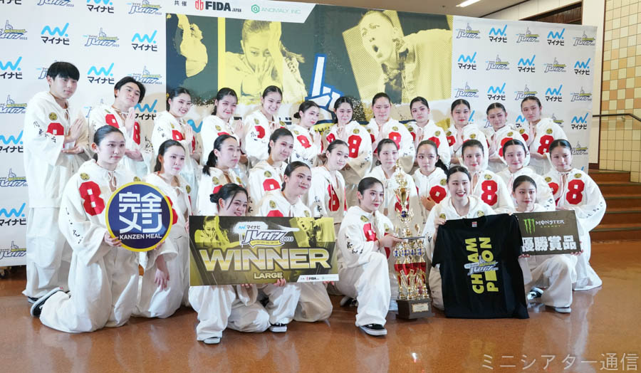 mini_cine_news's tweet photo. 叡明高校＆桜丘高校、ハイダン2023LARGE＆SMALL部門で優勝・・・叡明３連覇・桜丘は母親への愛でも２連覇

『マイナビDANCEALIVE 2023 FINAL』<BR>
『マイナビHIGH SCHOOL DANCE COMPETITION 2023 FINAL』

https://t.co/fC6n33XR2l https://t.co/mjOLBt5SRr