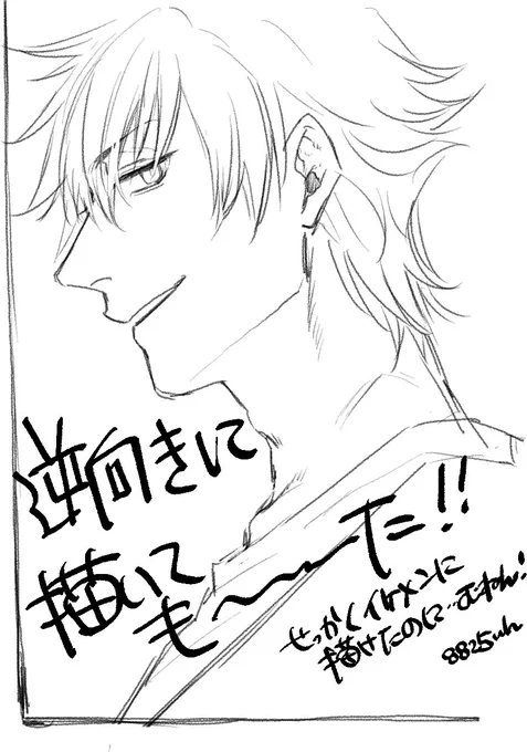 供養のロビフ 左右反転の罠 