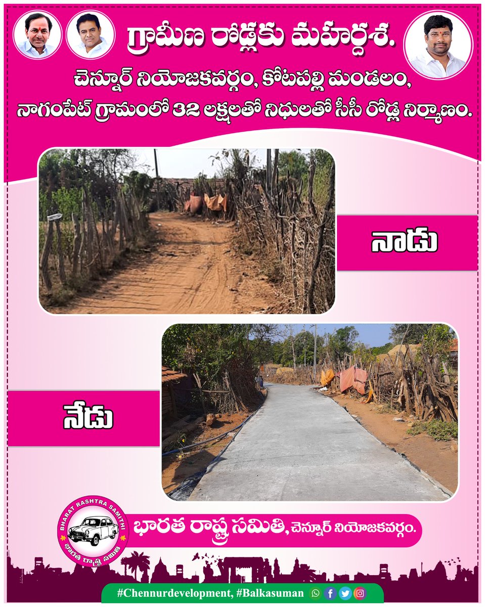 Asampellysampa2's tweet photo. చెన్నూర్ అభివృద్ధి ప్రదాత బాల్క సుమనన్న #trs
#telengana
#trsparty
#hyderabad
#brs
#brsparty
#kcr
#balkasuman
#ktr
#media
#socialmedia
#socialworker
#workforparty
#partywork
#jaytelengana
#BalkaSuman
#ripped https://t.co/dhR4CUVOpA