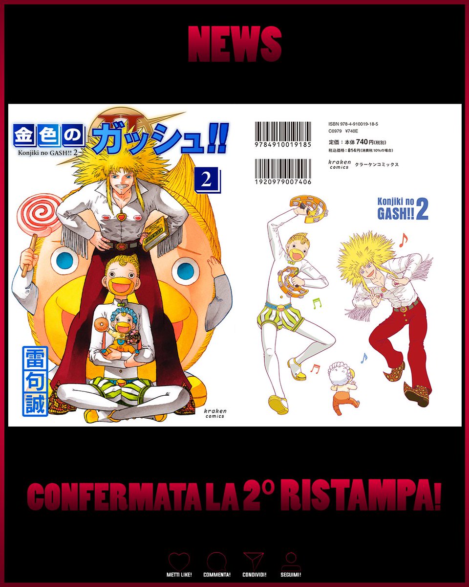 Konjiki no GASH!! 2 Vol.2 (Zatch Bell! 2) - ISBN:9784910019185