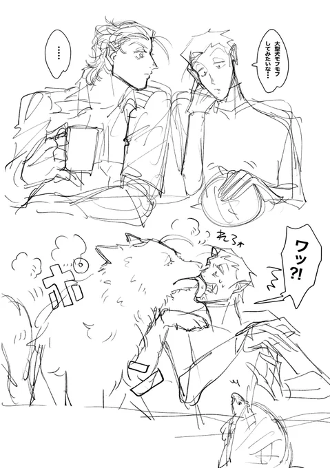 まかせろ!