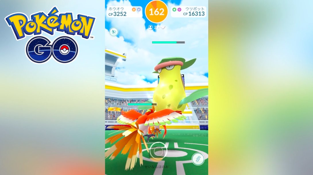 HYRYSSS_Games's tweet photo. 【ポケモンGO】『ウツボット』レイドバトル
https://t.co/nhv9Zd4ztj

#ポケモンGO
#レイドバトル
#ウツボット
#pokemonGO https://t.co/Xby4a4N4zj