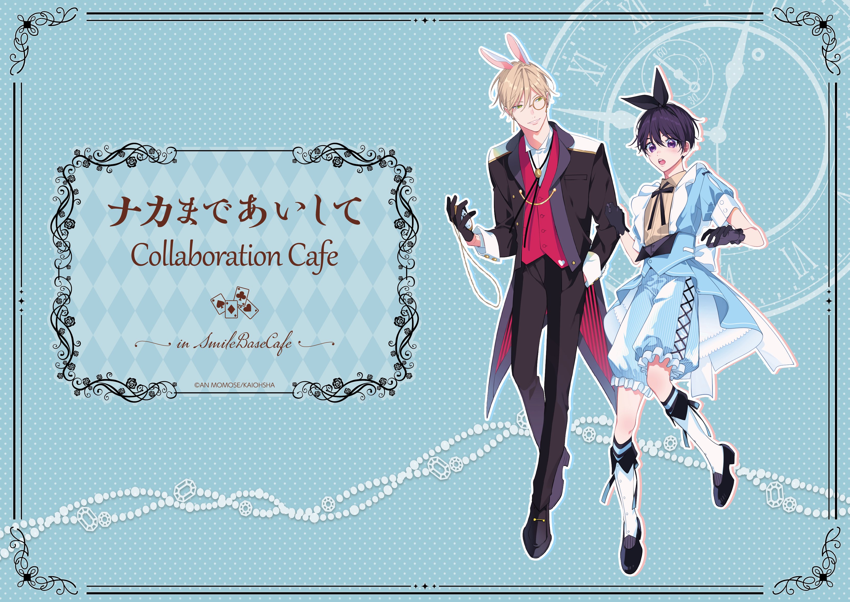 アネモネ様♡ありがとうございます♡ おねがい