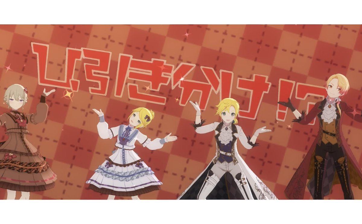 文字演出いっぱい好き 